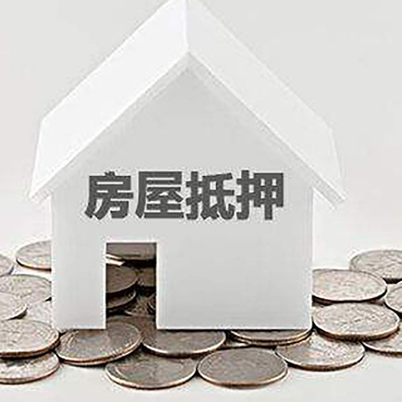 秀洲重庆办理房产抵押贷款需要两个人签字吗