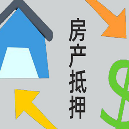 秀洲助贷公司正规的有哪些新渝启服