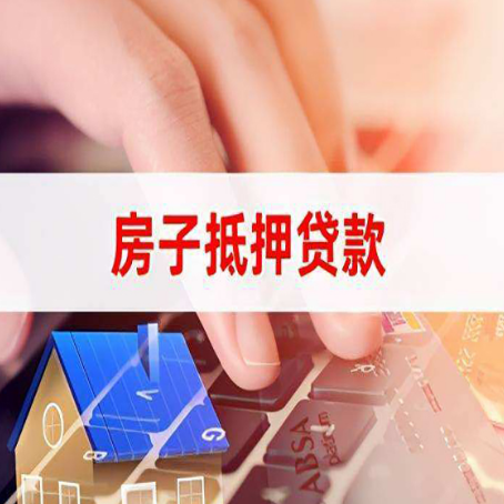 秀洲贷款公司正规的有哪些新渝启服