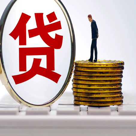 秀洲房子二次抵押贷款能办理吗