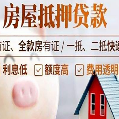 秀洲贷款助贷公司新渝启服靠谱公司