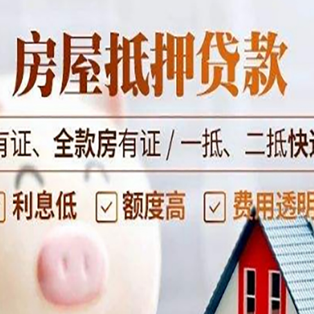 秀洲贷款中介公司新渝启服本地公司
