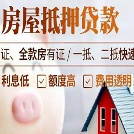 秀洲企业贷款需要满足银行的什么条件?