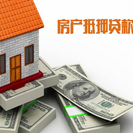 秀洲房子抵押贷款会受征信有逾期的影响吗?